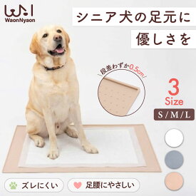 【新商品記念10％OFFクーポン】犬 トイレトレー シリコンマット シリコン トイレマット ワイド 洗える 防水 薄型 薄いトイレ 漏れ防止 滑り止め 多頭飼い 清潔 簡単お手入れ 床汚れ防止 小型犬 中型犬 大型犬 ペット用トイレトレー トイレトレーニング おしゃれ トイレ