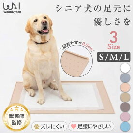 ＼12日13日 12％OFF／わおんにゃおんの日 シリコントイレマット 犬 薄型 0.5cm 縁付き 漏れ防止 シリコン トイレマット トイレトレー 滑り止め 多頭飼い 防水 抗菌 拭ける 丸洗い 小型犬 中型犬 大型犬 ペットトイレマット ワイド ムッシュソフト 床暖房 OK 送料無料