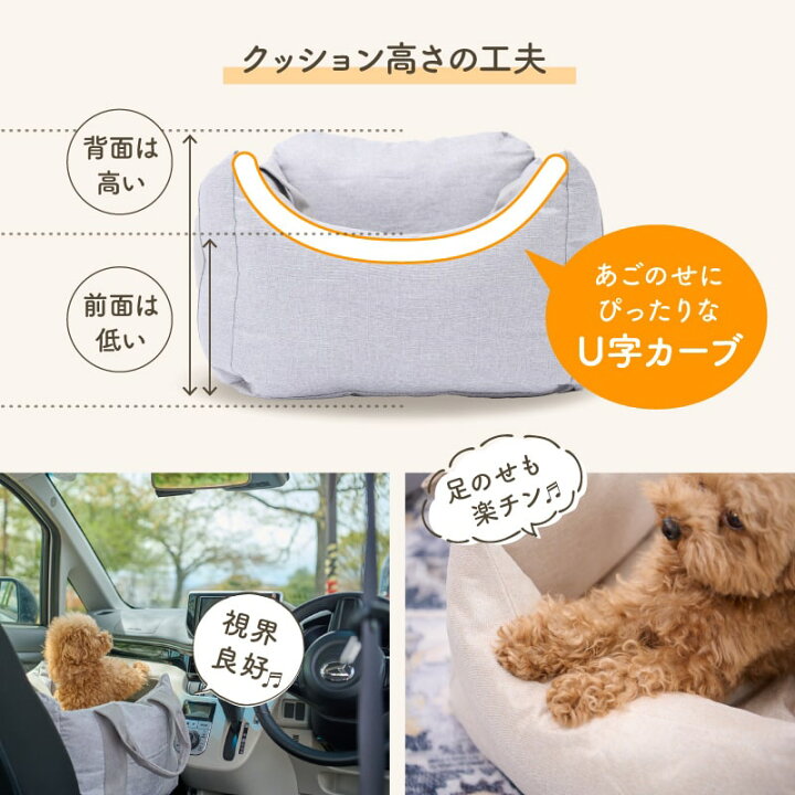 楽天市場】【安全×快適を追求】 洗える ドライブボックス 犬 車 シート 