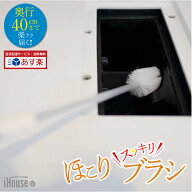 【楽天6冠達成】ごっそり取れる！ 落下防止対策済 ななめ ドラム式 乾燥フィルター用 おそうじブラシ 互…