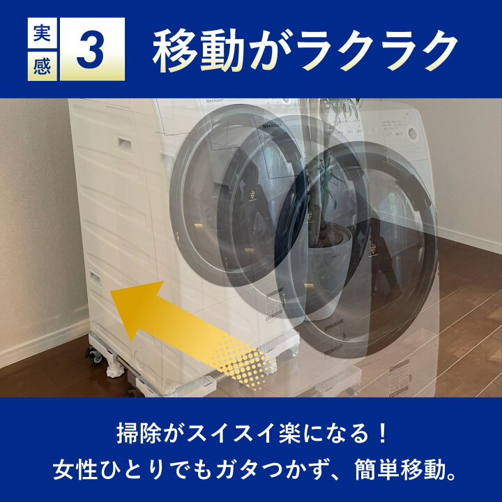 楽天市場】簡単設置＼楽天1位／口コミ4,800件突破【90日間保証】洗濯機 