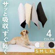 【2枚で20％OFF！3枚で40％OFF】 ペットシーツ 洗える トイレシート 猫 犬 おしっこマット 速乾 繰り返し…