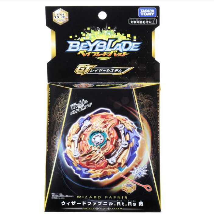 楽天市場】ベイブレードバースト スターター ウィザードファブニル.Rt 