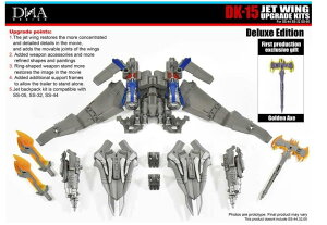 DNA SS-05/SS-32/SS-44 �p Upgrade Kits PVC DK-15-2 TF OP D ���ؔ� �A�b�v�O���[�h�L�b�g�i�L�b�g�̂݁A�{�̖����j�s�����ρE�݌ɕi�t