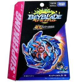 ベイブレードバースト B-160 ブースター キングヘリオス.Zn 1B (在庫品）