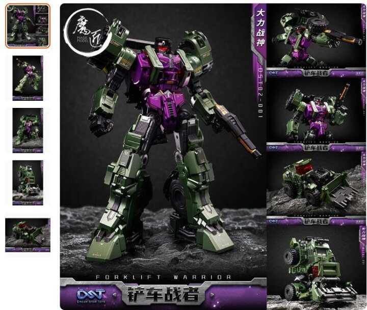 楽天市場】DreamStar Toys DST02-001 可動 （在庫品） : ANGELCASTLETOYS