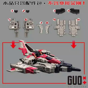 gXtH[}[@RER UPGRADE KIT BW {bgp AbvO[hLbg iLbĝ݁A{̖j݌ɕi