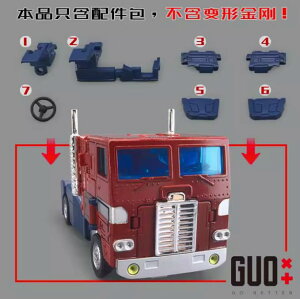 gXtH[}[pMPG09 Upgrade Kit AbvO[hLbg (p[ĉ݁A{̖j