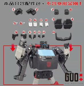 gXtH[}[Trailbreaker@{bgp AbvO[hLbg iLbĝ݁A{̖j