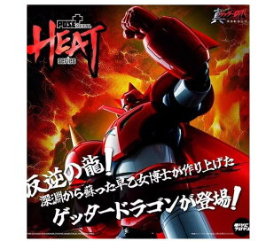 POSE+Metal Heat �Q�b�^�[�h���S�� �A�j�����`�I�h���ς� ���t�B�M���A