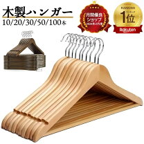 楽天市場】木製 ハンガー アンティークの通販