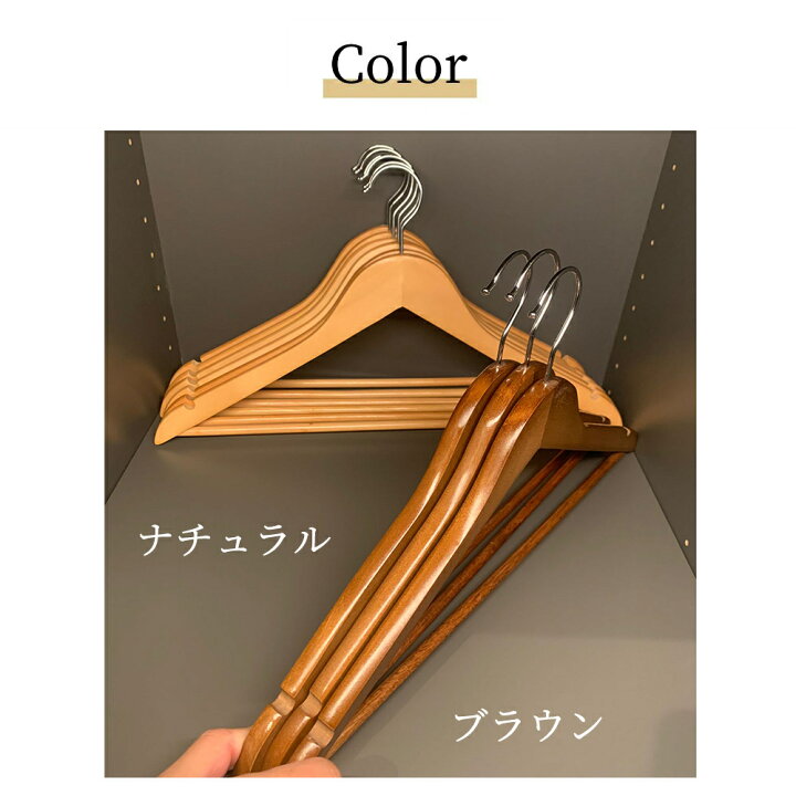 楽天市場】＼マラソン限定クーポンで1780円～／ハンガー 木製ハンガー 