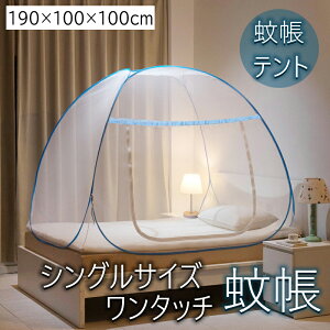 yh΍zᒠ VO y 1lp 195×100cm ^b` xbhp ᒠ ᒠeg X^h^Cv XL[glbgJf h~ K  Q LbY xCr[ tNK