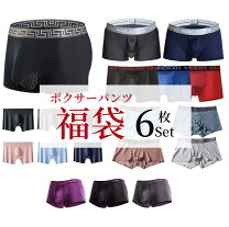 楽天市場】前立腺 パンツ（インナー・下着・ナイトウェア）の通販