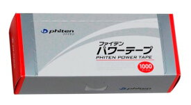 ファイテン(phiten) パワーテープ(1000マーク) 0108PT620000