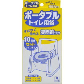 サンコー ポータブルトイレ用袋 AE-59 【 サンコー / ポータブルトイレ用袋 / AE-59 】