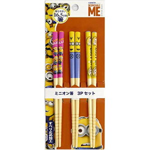 XP[^[ |16.5cm(3P) ~jI ~jIY  q ͂ ͂ ׂǂ߉H 3VZbg H Lb` q LbY j̎q ̎q 킢 LN^[ObY ANT2T