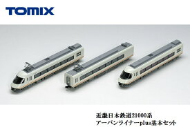 TOMIX Nゲージ 近畿日本鉄道 21000系 アーバンライナーplus 基本セット 98291 3両セットシリーズ 鉄道模型 電車