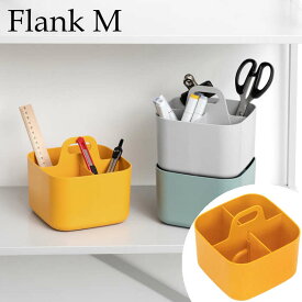 【おまとめ3個セット】 ツールボックス 小物収納ケース 収納ボックス スタッキング可能 積み重ねOK ハンドル付き 取っ手有り シンプル おしゃれ かわいい コレクションリビング Forma FRANK M フランク M イエロー frankm/yellow