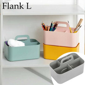 【おまとめ3個セット】 ツールボックス 小物収納ケース 収納ボックス スタッキング可能 積み重ねOK ハンドル付き 取っ手有り シンプル おしゃれ かわいい コレクションリビング Forma FRANK L フランク L ライトグレー frankl/lgrey