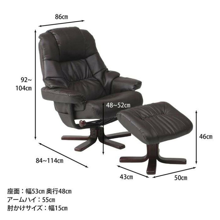 楽天市場】不二貿易 ラウンジチェア・パーソナルチェア パーソナル 