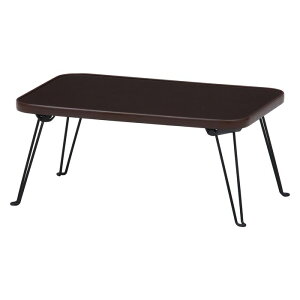 sf [e[u J[~je[u BR/BK  ܂r ܂肽 45cm × s30cm ȈՃe[u uE/ubN rO a l炵 Vv 14423