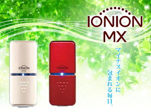 IONIONMX(イオニオンMX)シャンパンゴールド/ルビー