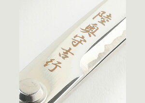 ポイント10倍 おまとめ5丁セット ニッケン刃物 日本刀はさみ 坂本龍馬モデル Sw 30r 現金特価 Bluesky Outdoor Com ポイント10倍 おまとめ5丁セット ニッケン刃物 日本刀はさみ 坂本龍馬モデル Sw 30r 現金特価 Bluesky Outdoor Com