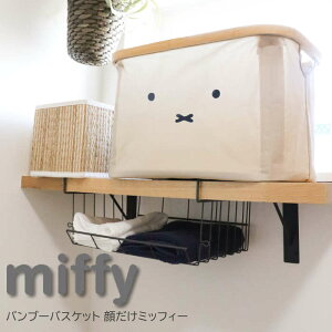 h[{bNX ܂݃oXPbg miffy ou[oXPbg 炾~btB[ [ RpNg Vv [ bN Vv 킢 LN^[ObY fBbNu[i 