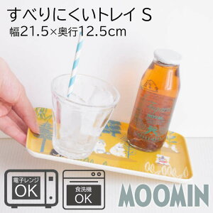 g[ gC ~ MOOMIN ׂɂgCS [~ƒԂ ~ dqWΉ H@Ή [~ XitL g~C { LN^[ObY 킢 |bv