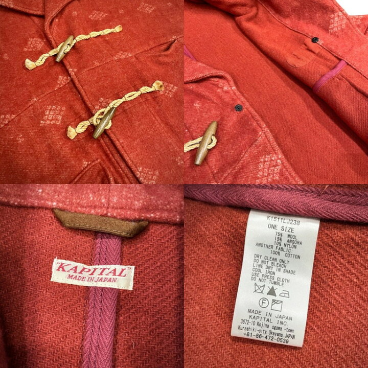 楽天市場】KAPITAL キャピタル 15AW 西部毛布ウール 冬支度DUFFLE  