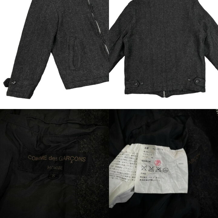 楽天市場】COMME des GARCONS HOMME 03AW BOILED WOOL ZIP-UP JACKET 