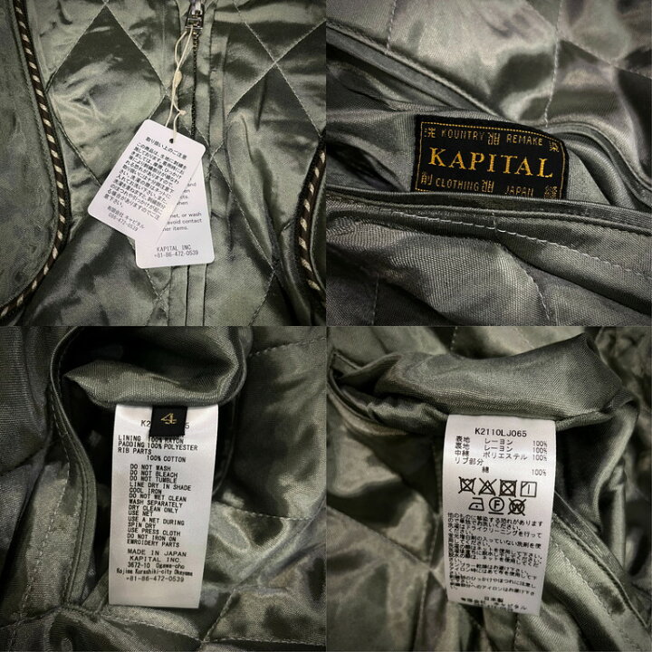 楽天市場】KAPITAL SHAM BOMBER レーヨンサテンキルティング 