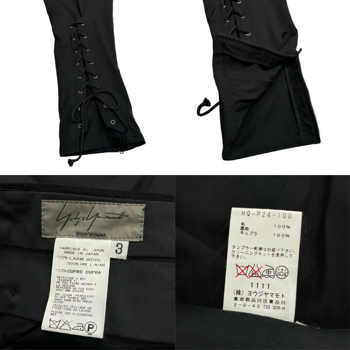 楽天市場】Yohji Yamamoto Pour Homme 13AW ウールギャバジンジップ 