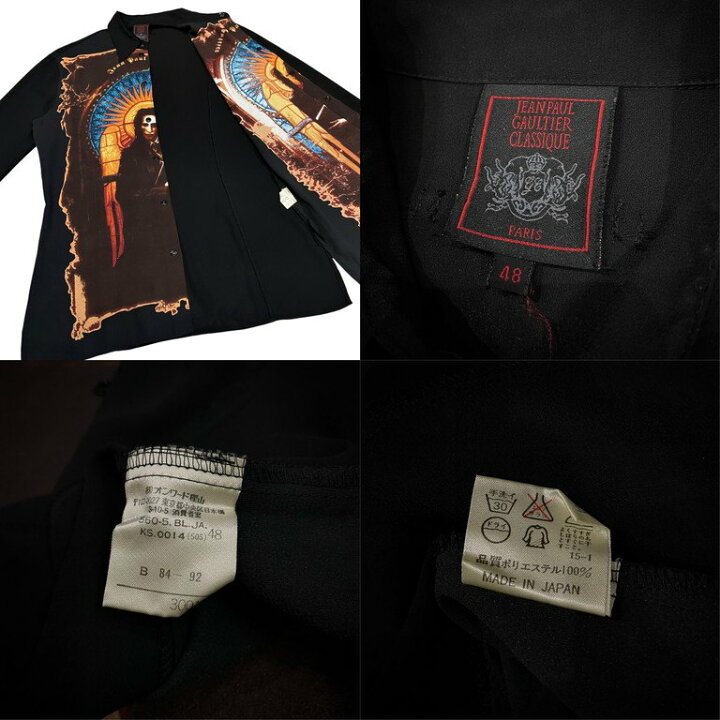 楽天市場】Jean Paul GAULTIER CLASSIQUE 98SS マリリンマンソン  