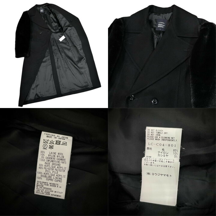 楽天市場】LIMI feu ウールカシミヤメルトンファースリーブ燕尾ロング 