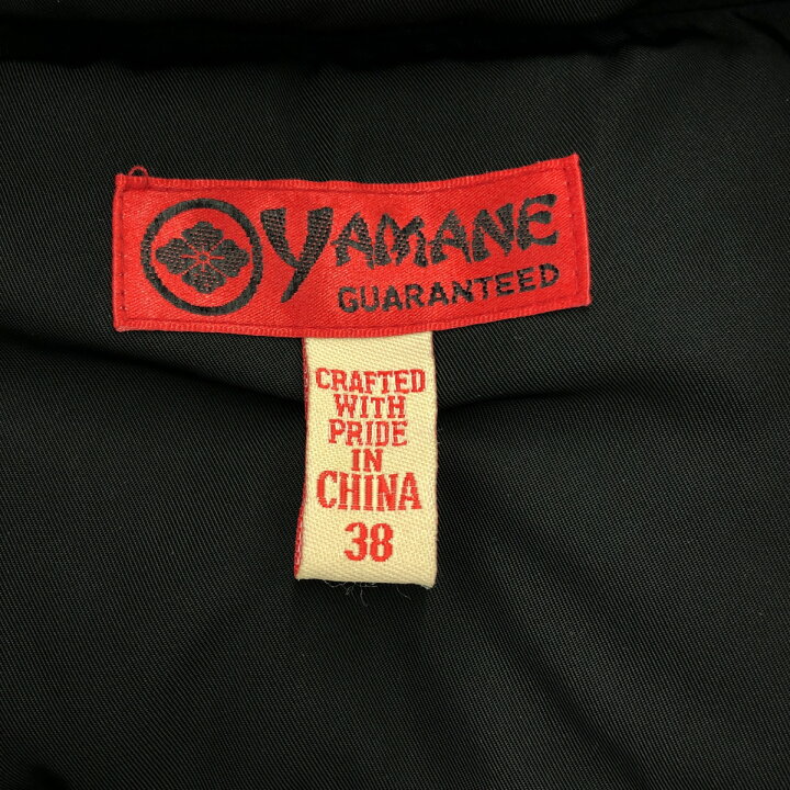楽天市場】EVISU エヴィス YAMANE GUARANTEED ダウンベスト 山根 