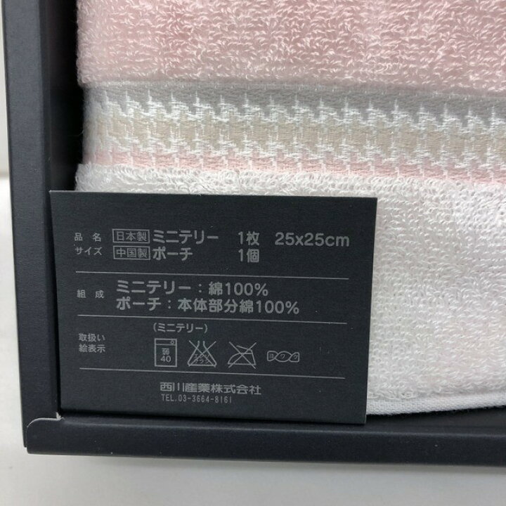 楽天市場 Burberry バーバリー ミニテリー ポーチ 2点セット ピンク ホワイト ホースマーク 刺繍 綿 化粧品入れ コスメポーチ マルチポーチ 保存箱 未使用品 T東大阪店 Itxjrgswrk 中古 Ryb6785 Next51楽天市場店 楽天市場 Burberry バーバリー ミニテリー ポーチ 2点セット ピンク ホワイト ホースマーク 刺繍 綿 化粧品入れ コスメポーチ マルチポーチ 保存箱 未使用品 T東大阪店 Itxjrgswrk 中古 Ryb6785 Next51楽天市場店
