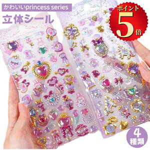 _|Cg5{^ hbvV[ LN^[ 3DV[ ̃V[ PRINCESS @V[ hbv Ղ  LL 킢 @̏ AWF ՂՂ ̎q hbv 