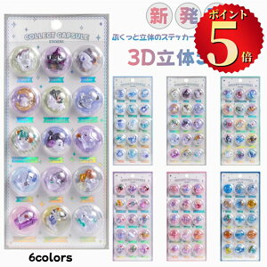 _|Cg5{^ySNSőlCz3DV[ 蒠V[ 3D ̃V[  قуV[ ՂՂV[ Ղ  DIY 蒠 Lp X}zfS g   m[g fRV[