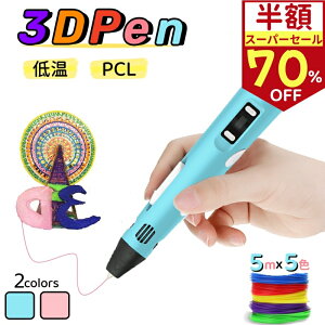 3Dy ቷ݌v 3Dvgy tBg PCL ]g mߋ   CLOgC DIY  Xs[h ̎q j̎q eq nEB q̓ NX}X v[g a