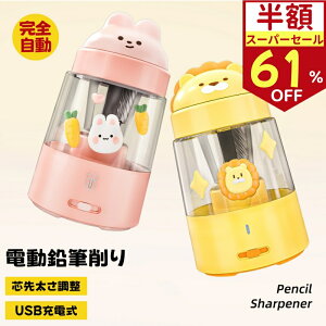 M d S dM 6-8mmM FM ҂ 3iK fbT ʍh~ type-c drsv RpNg USB[d ~  qp y ̎q j̎q c