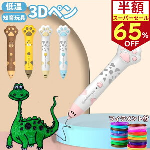 3dy ቷ [d 3Dy q 3DA[gy ]g  R[hX 5m×5F PCLtBg DIY 3d؂ tBg Zbg l eq G`  ̎q j̎q mߋ C