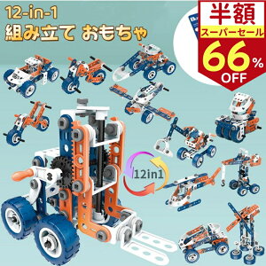 gݗ  12-IN-1ԃZbg  j̎q ̎q w 6 7 8 9΂a v[g LO mߋ ό` HZbg s@ Zbg GWjAO  ߋ H