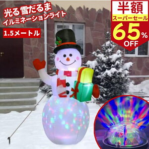 NX}X fR[VCg  Ⴞ NX}X ledC~l[V 3D`[tCg Xm[} 150CMrbOTCY Ct[^u GA[u[h[ LEDt C[U