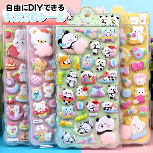 �ySNS�ő�l�C&�V�����z3D�V�[�� ���̃V�[�� ���K�V�[�� ������V�[�� ������ՂɂՂɃV�[�� 3D���̃V�[�� �蒠 �V�[���蒠�@�{���{���h���b�v �V�[�� �Ղ����� �V�[�� �Ղ��Ղ� ��� �V