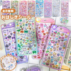 ySNSőlC&VzhbvV[ 3D ̃V[ ՂՂV[ ՂV[ fRV[ {{ ͂V[ Ղ  LL 킢  ̎q DIY  V[