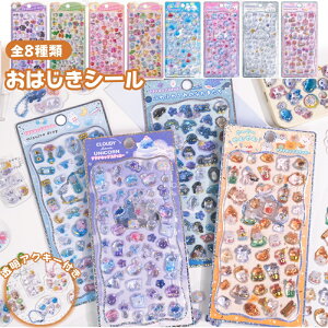 ySNSőlCz 3D ̃V[ hbvV[ ՂՂV[ ՂV[ fRV[ {{ ͂V[ Ղ قуV[ LL 킢  ̎q DIY  V[