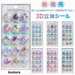 ySNSőlCz3DV[ 蒠V[ 3D ̃V[  قуV[ ՂՂV[ Ղ  DIY 蒠 Lp X}zfS g   m[g fRV[ Zbg ̎q 