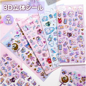 {{V[ hbvV[ ՂՂV[ Zbg ڂڂhbv 3DV[ ̃V[ q Ղ肤 ՂՂ XebJ[ fRV[ ΃V[ 킢 蒠DIYV[